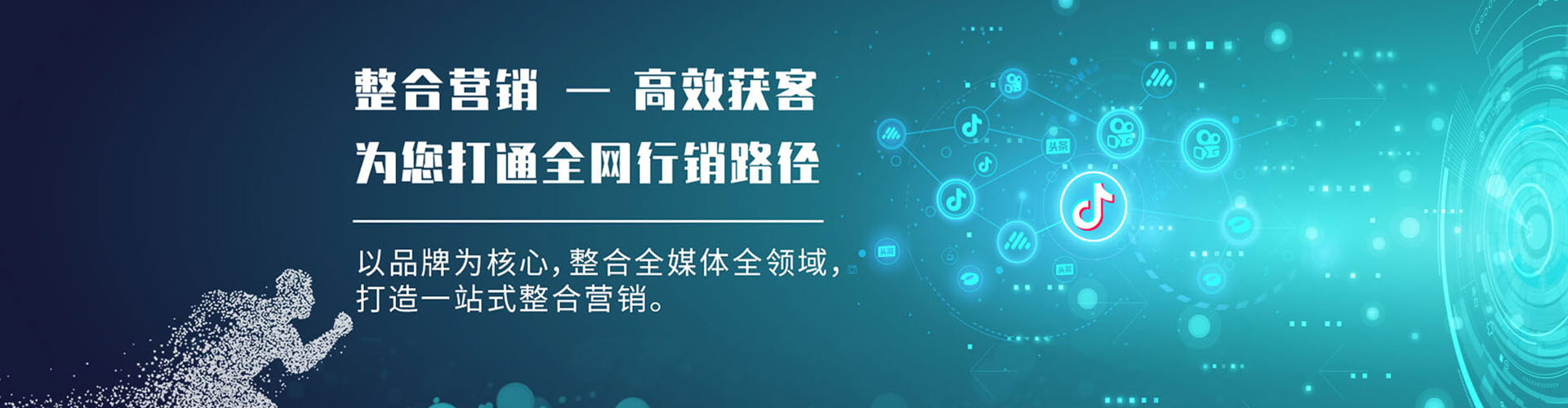 椒江百度充值返点